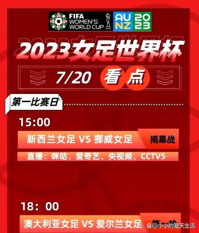 不过我的国米也不弱于对手，首回合对我们来说是一场重要的平局，而今晚我们创造出了更多的机会。